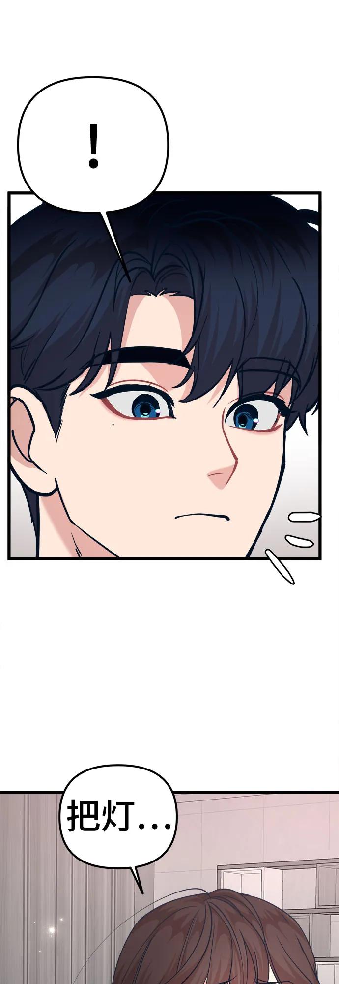 [第25话] 他们的故事76