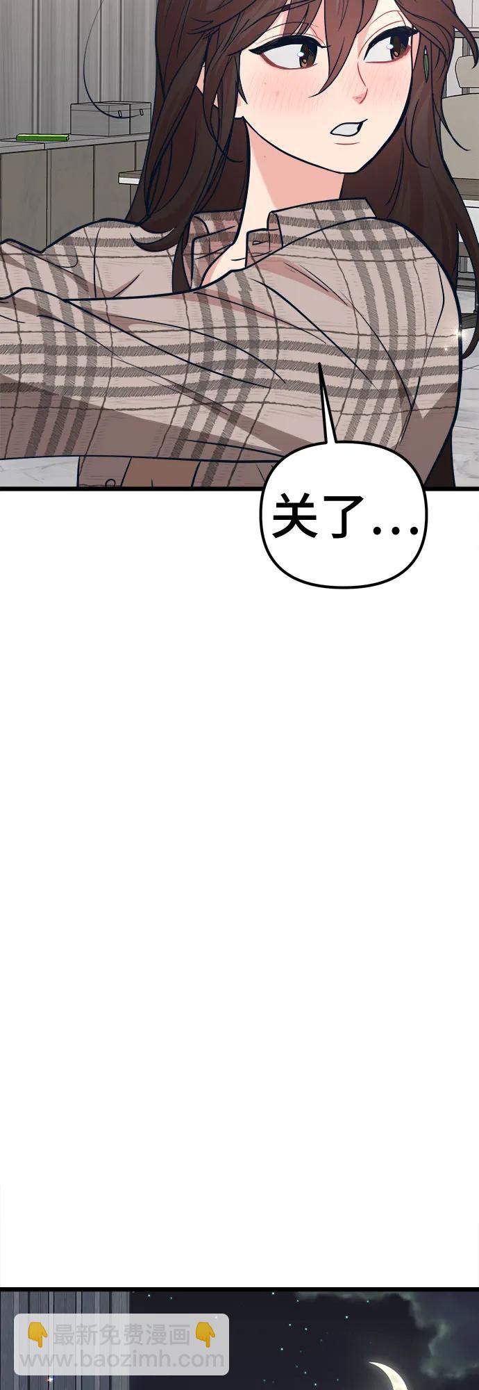 [第25话] 他们的故事77