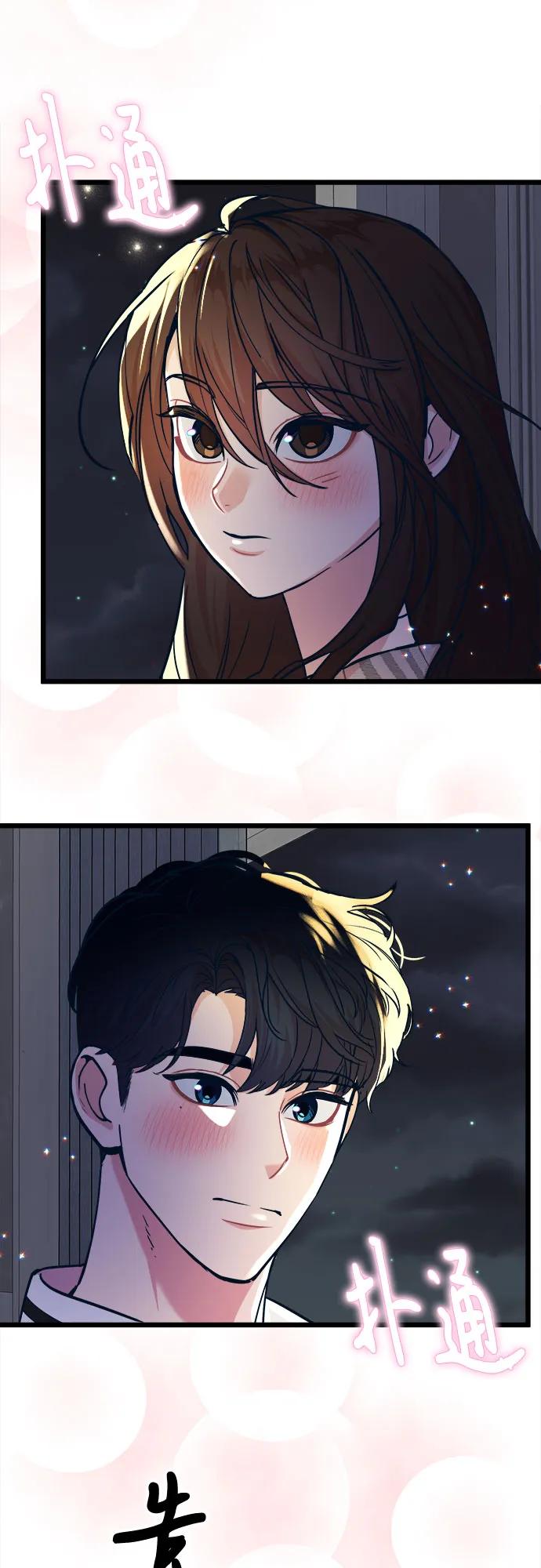 [第25话] 他们的故事79