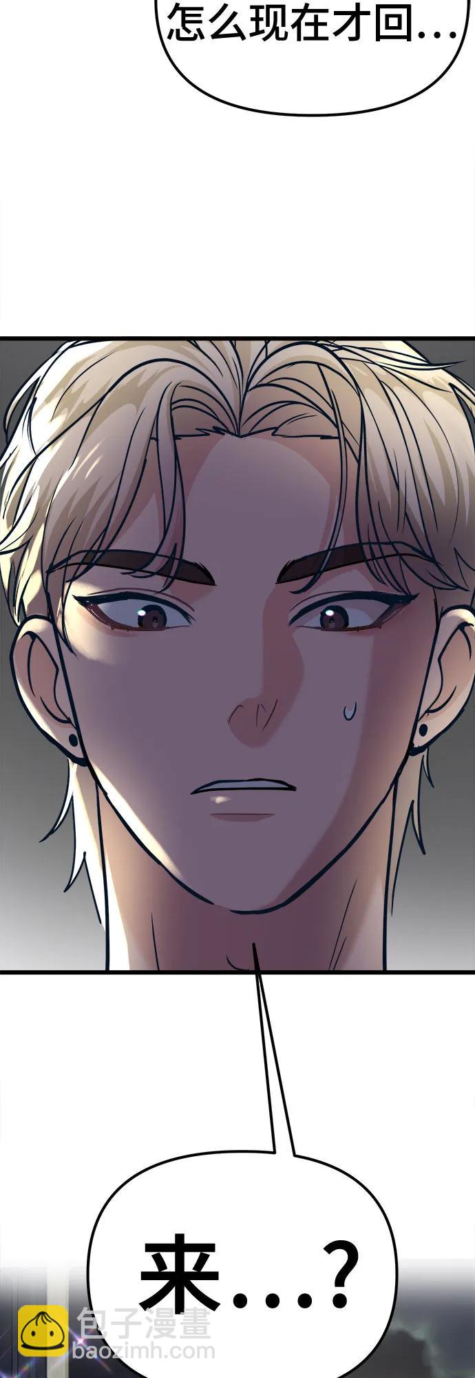 [第25话] 他们的故事83