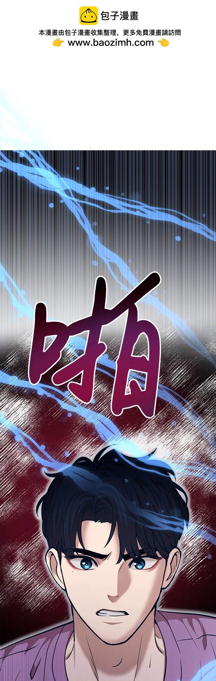 [第31话] 我，洪朱雅（2）1