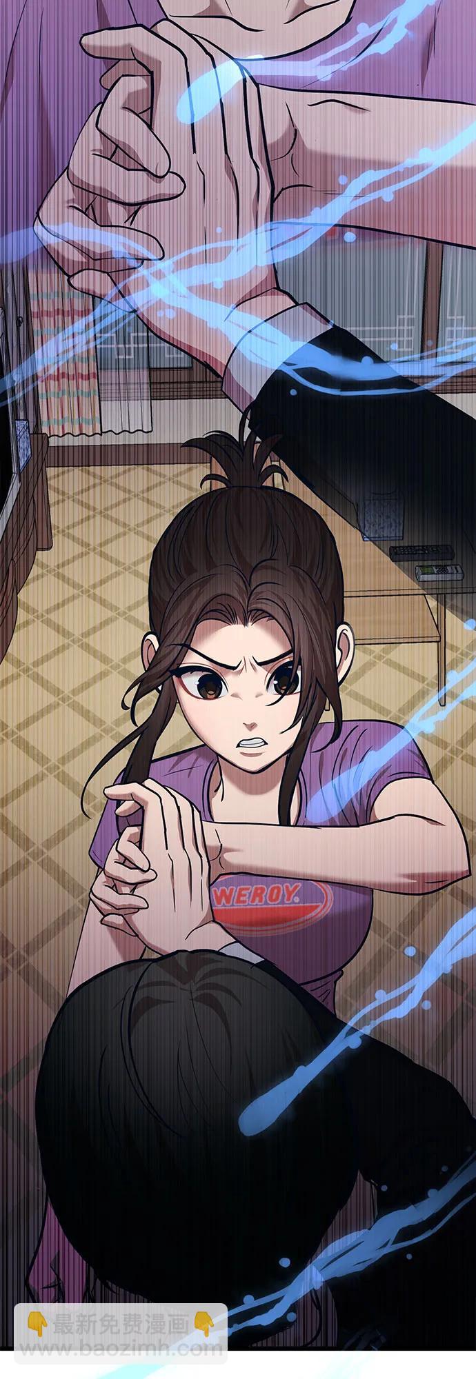 [第31话] 我，洪朱雅（2）2