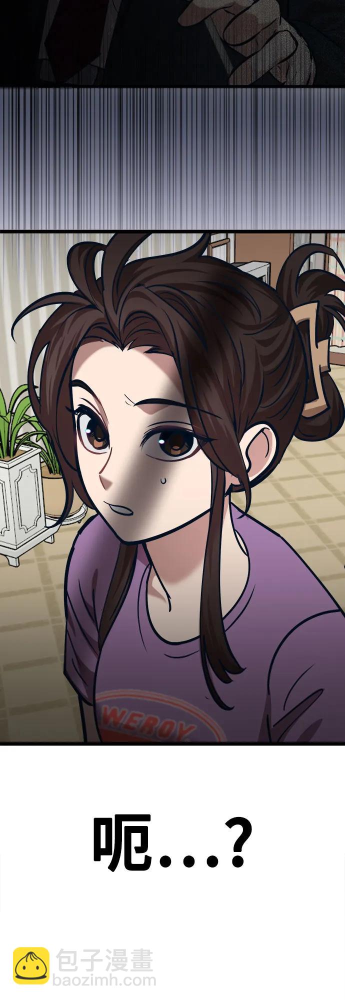 [第31话] 我，洪朱雅（2）21