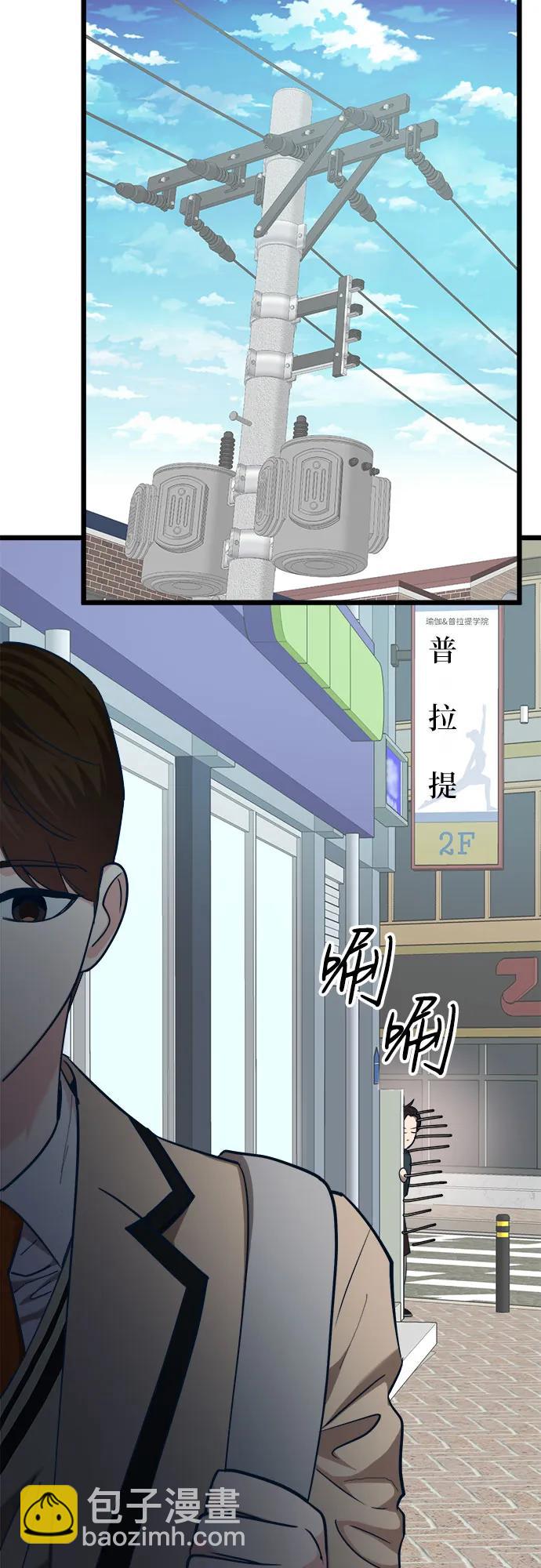 [第31话] 我，洪朱雅（2）60