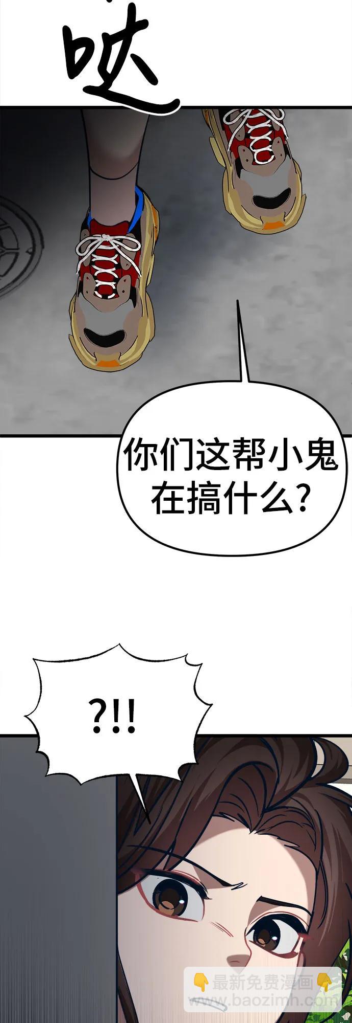 [第31话] 我，洪朱雅（2）68