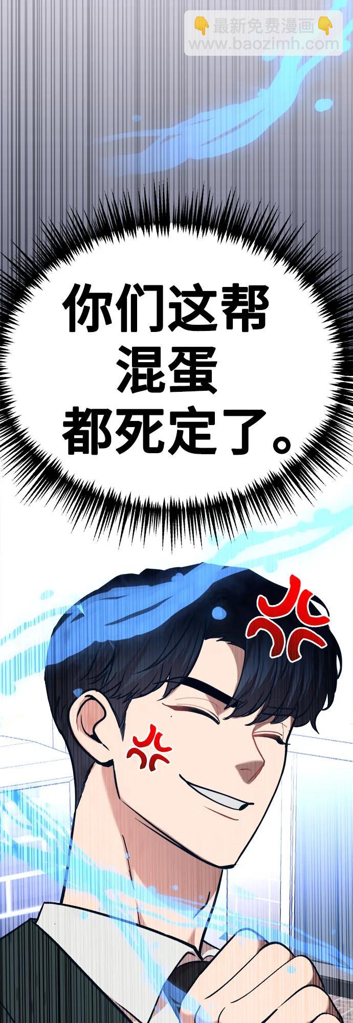 [第31话] 我，洪朱雅（2）72