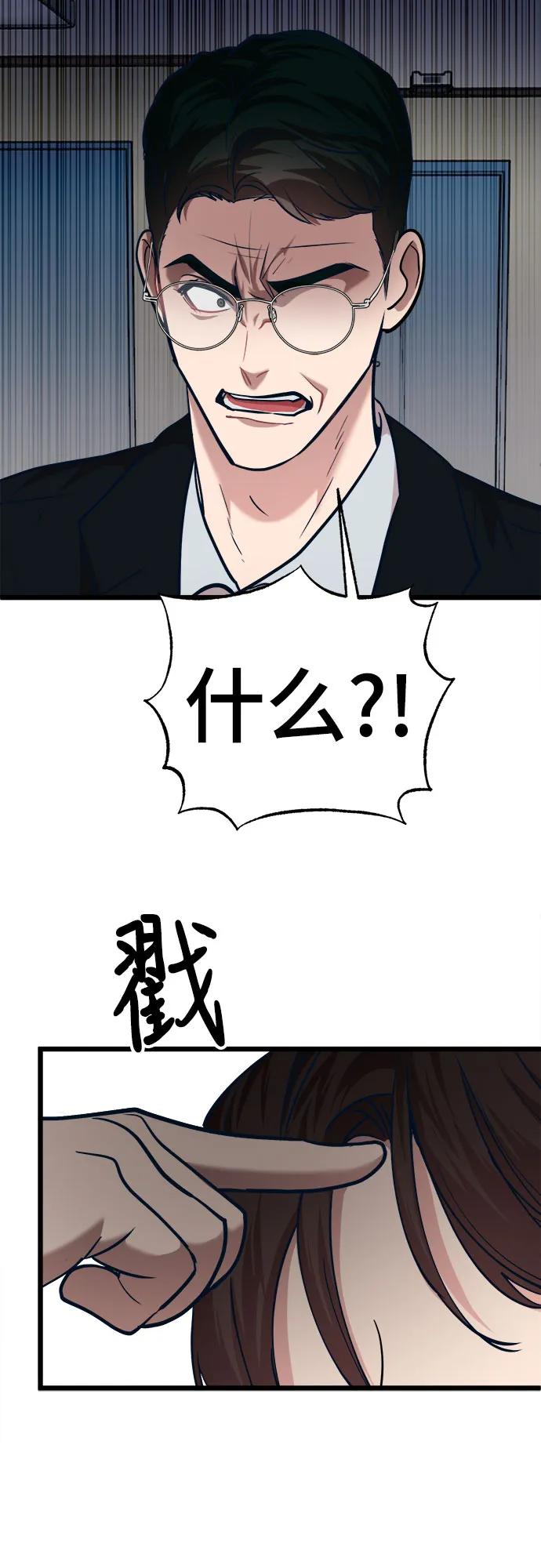 [第31话] 我，洪朱雅（2）9