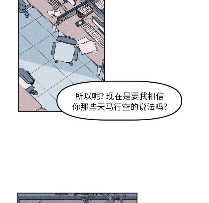 第 3 话32