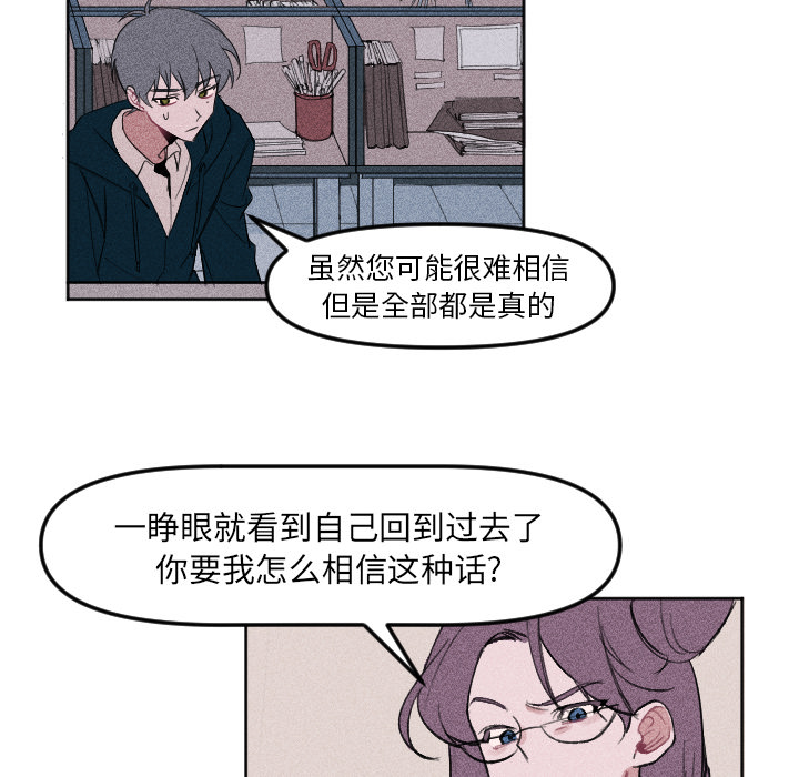 第 3 话33