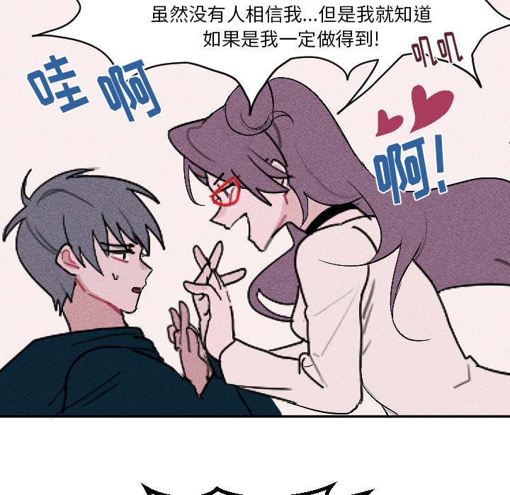 第 3 话43