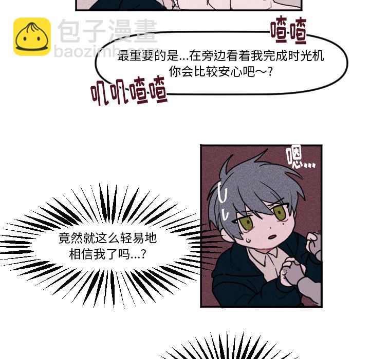 第 3 话48