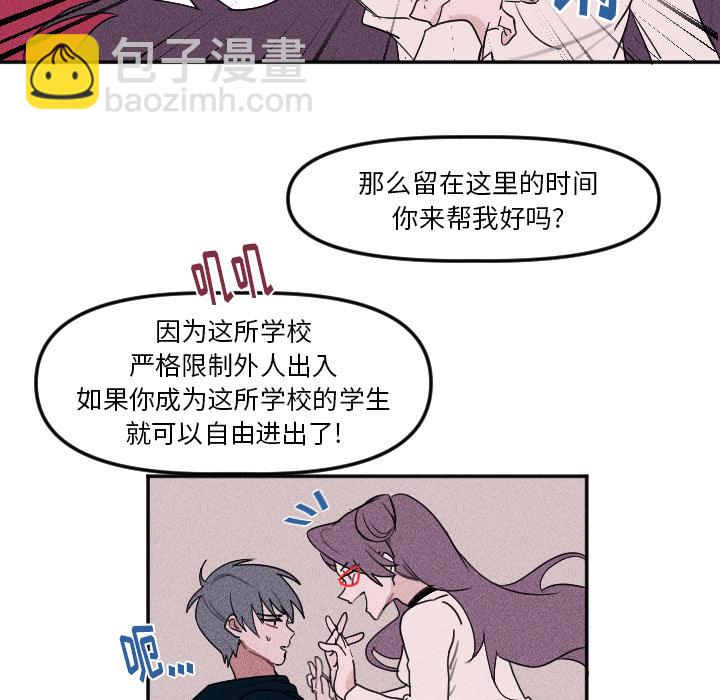 第 3 话51