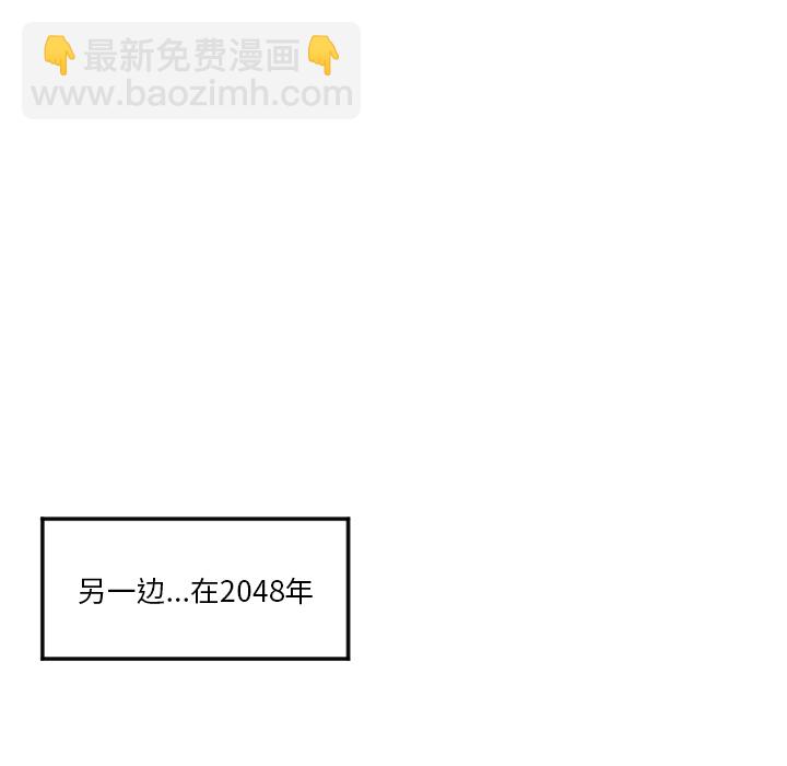 第 3 话54