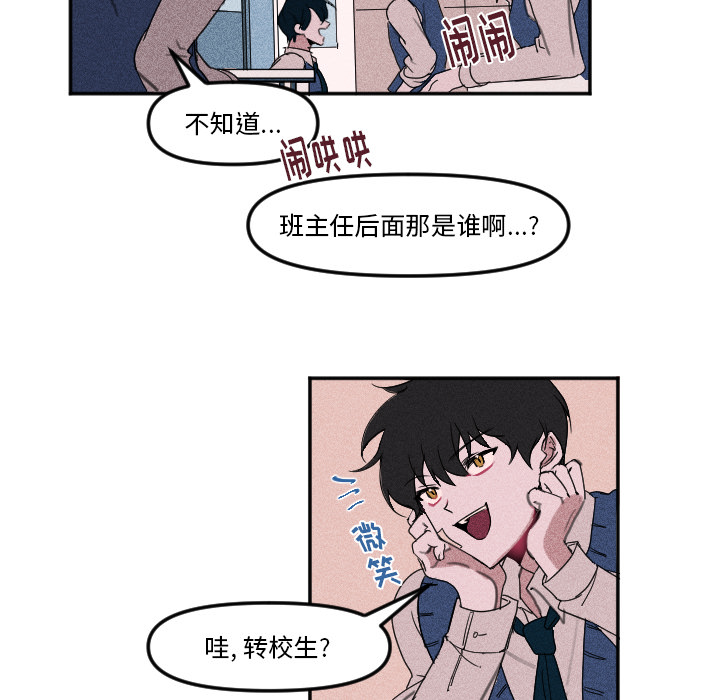 第 3 话67