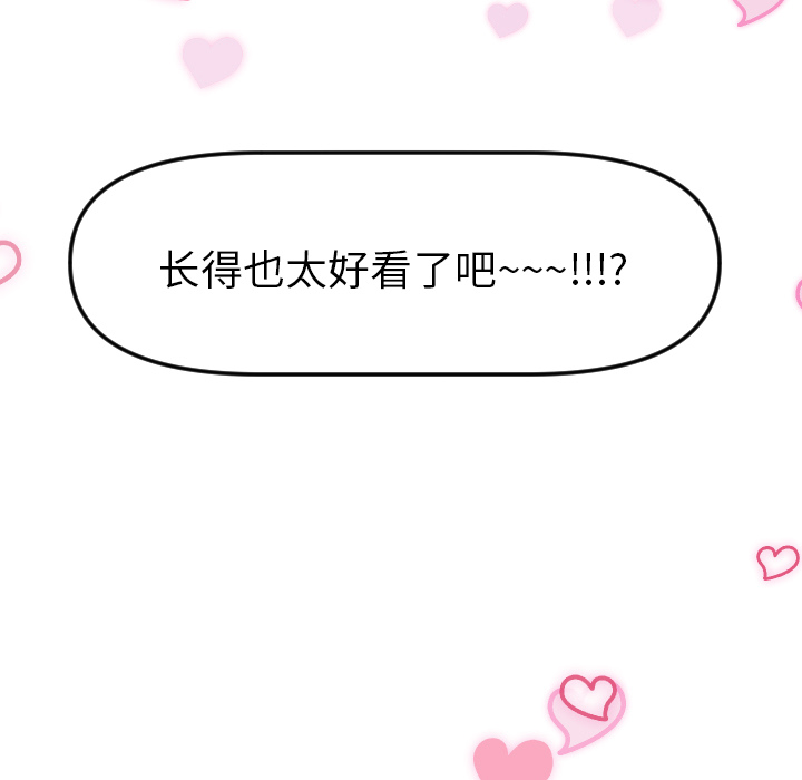 第 3 话77