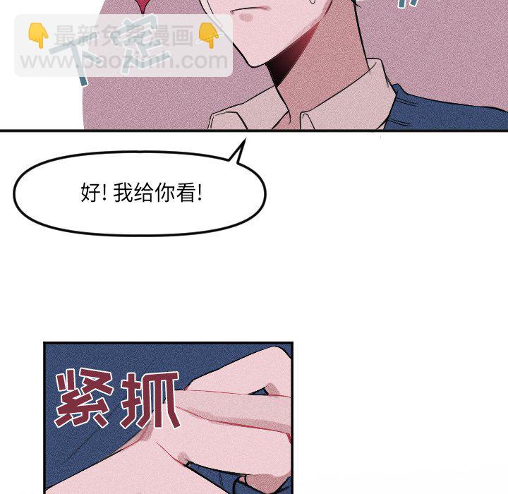 第 4 话40