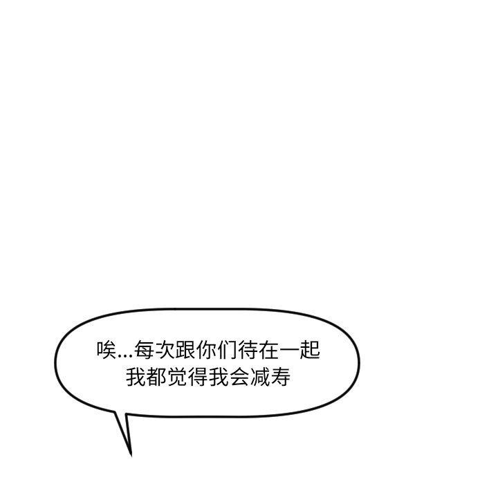 第 22 话54
