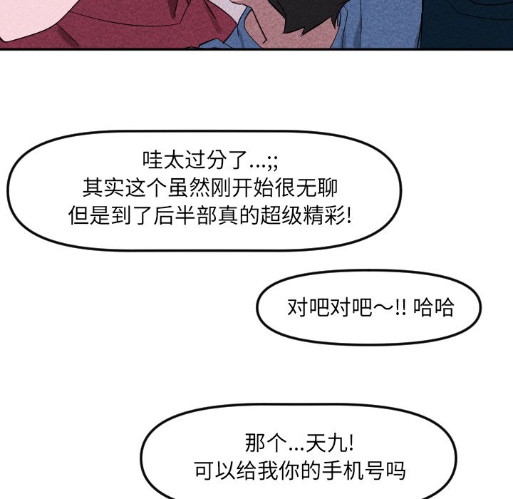 第 22 话72