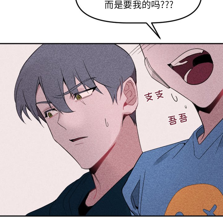 第 22 话76