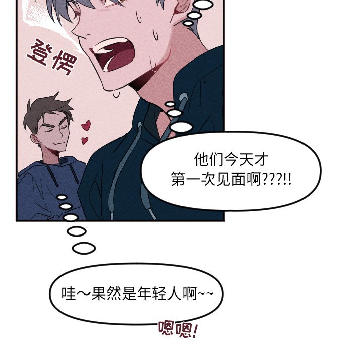 第 22 话79