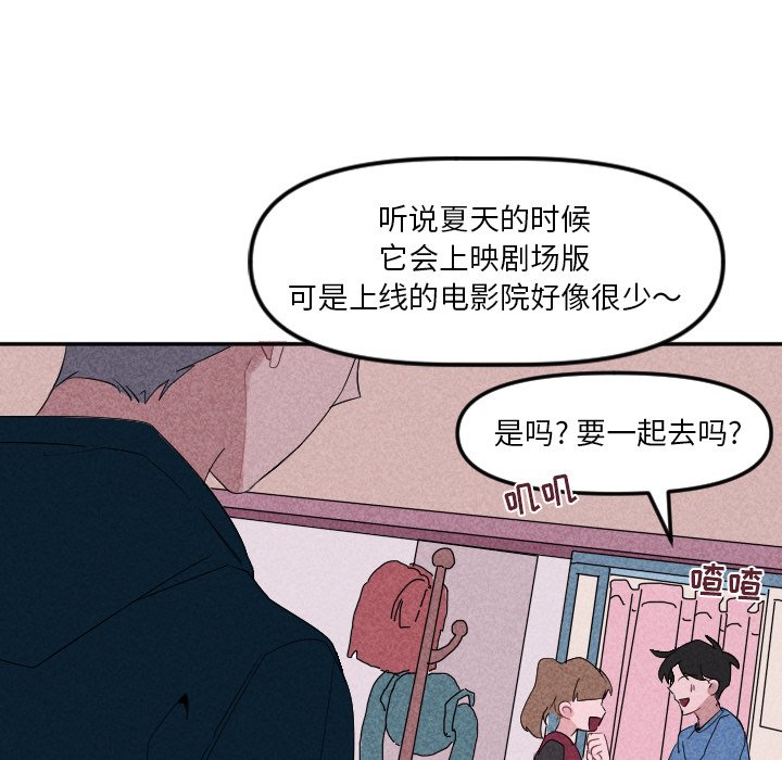 第 22 话80