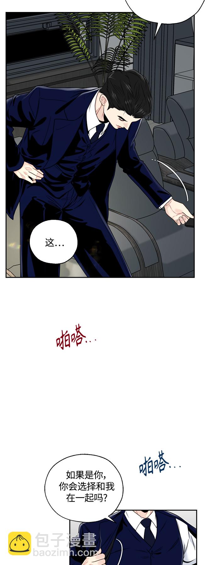第2话11