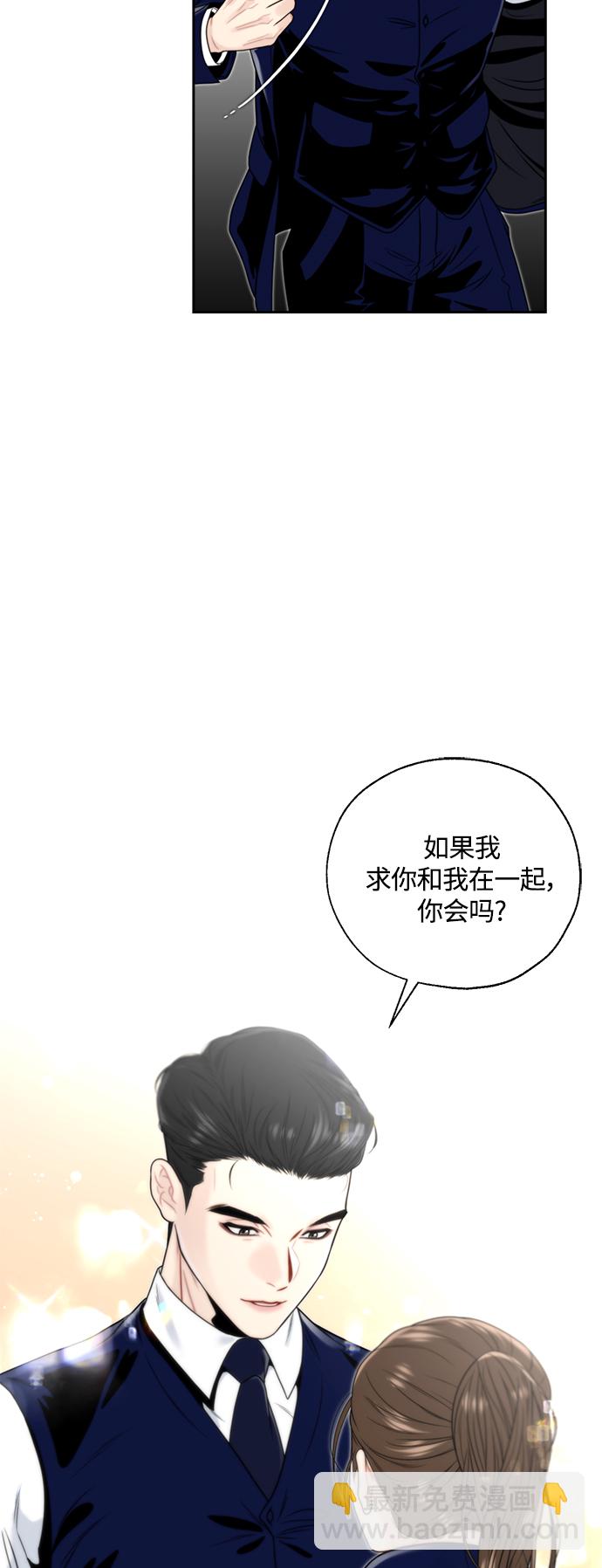 第2话12