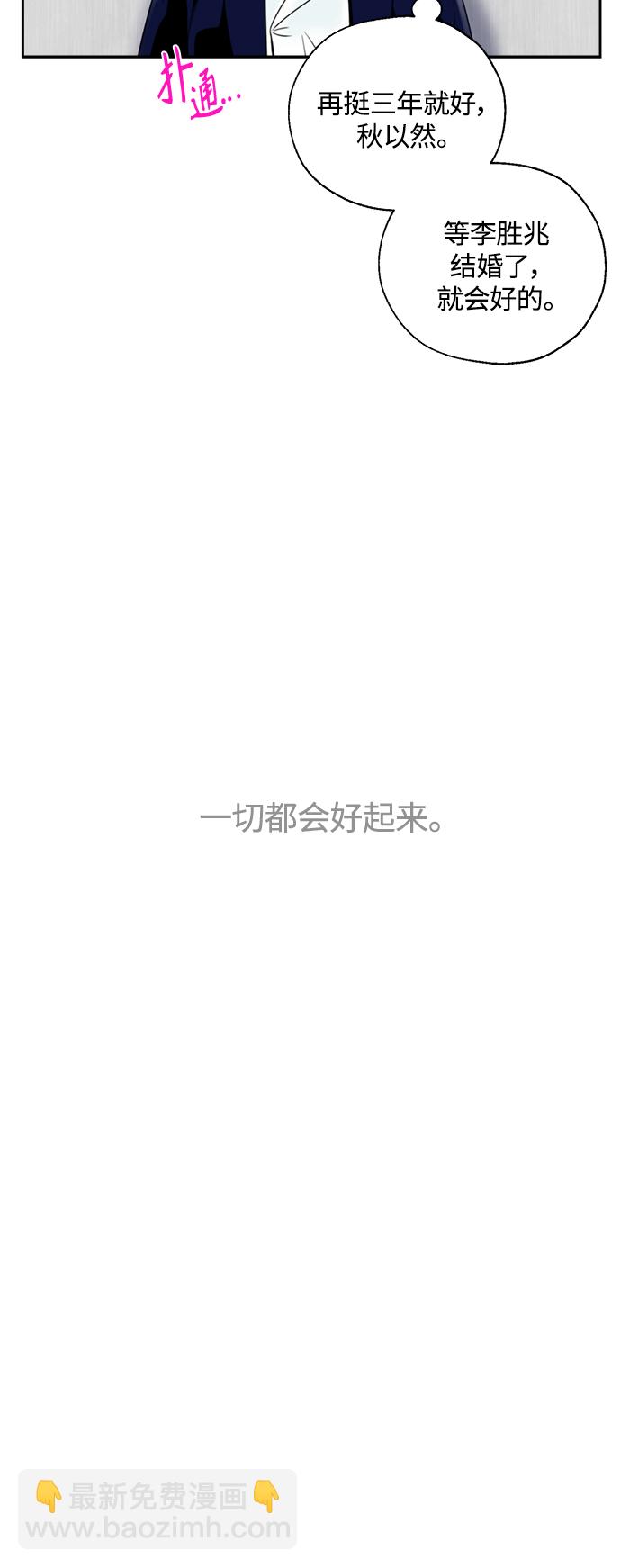 第2话24