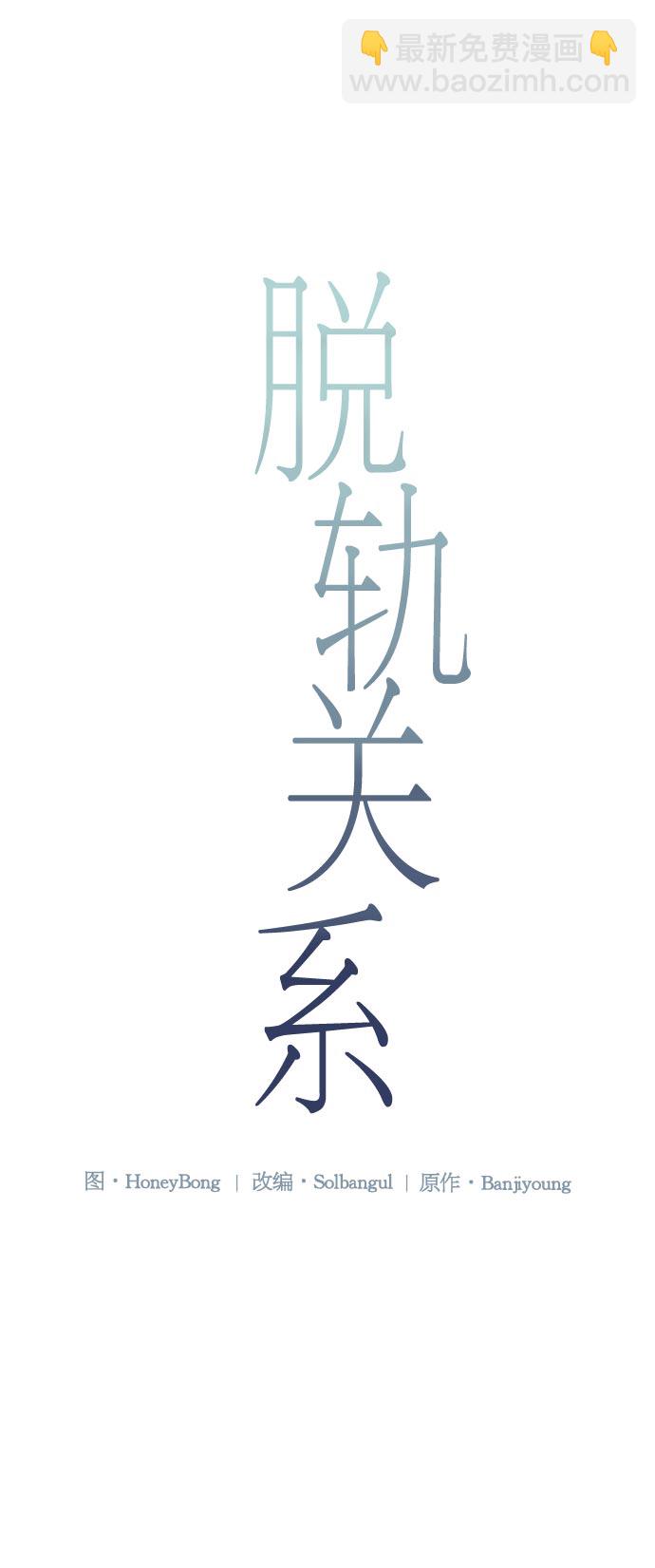 第2话25