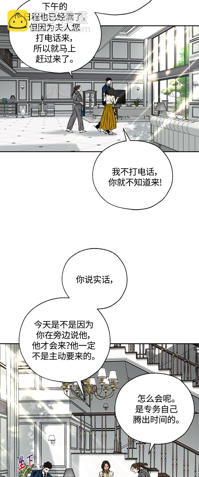 第2话28