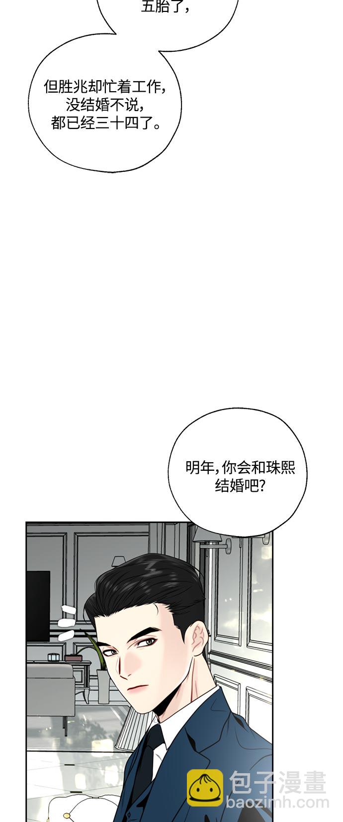 第2话30