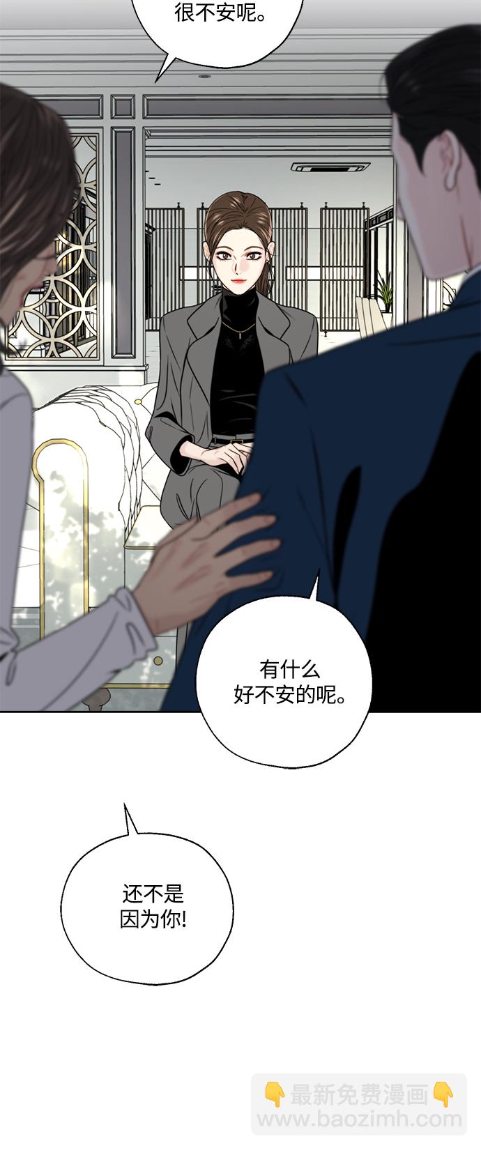 第2话32