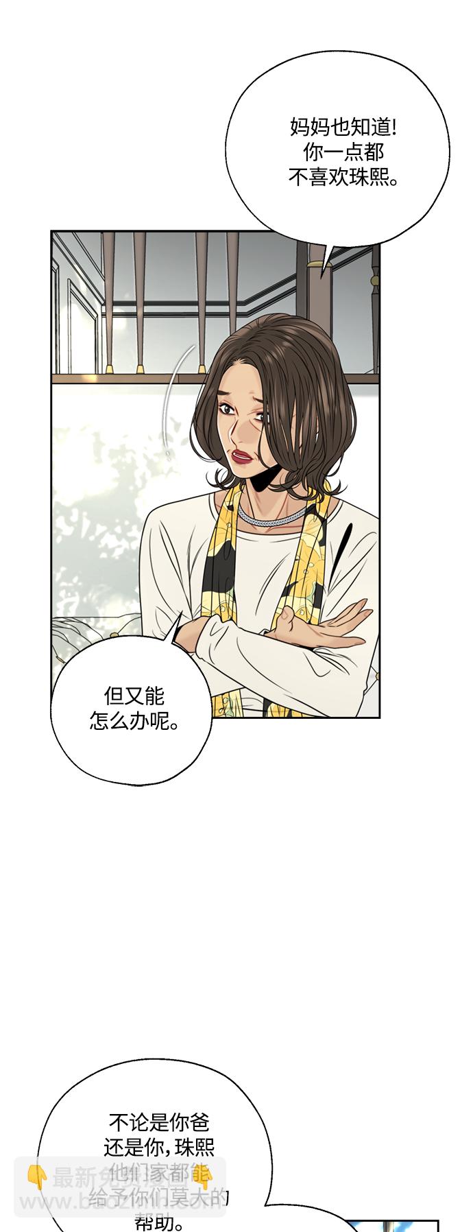 第2话33