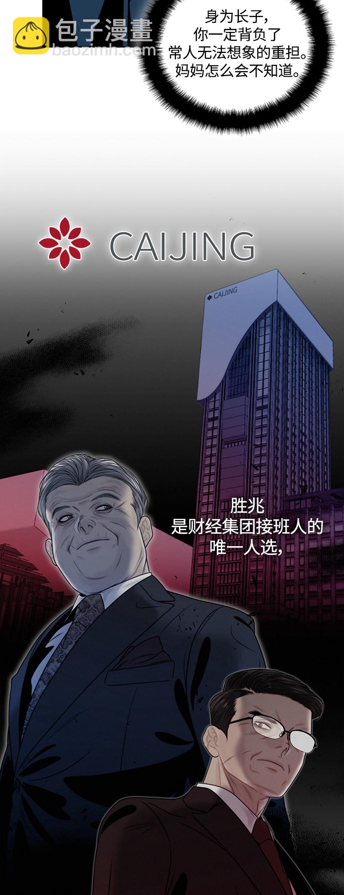 第2话36