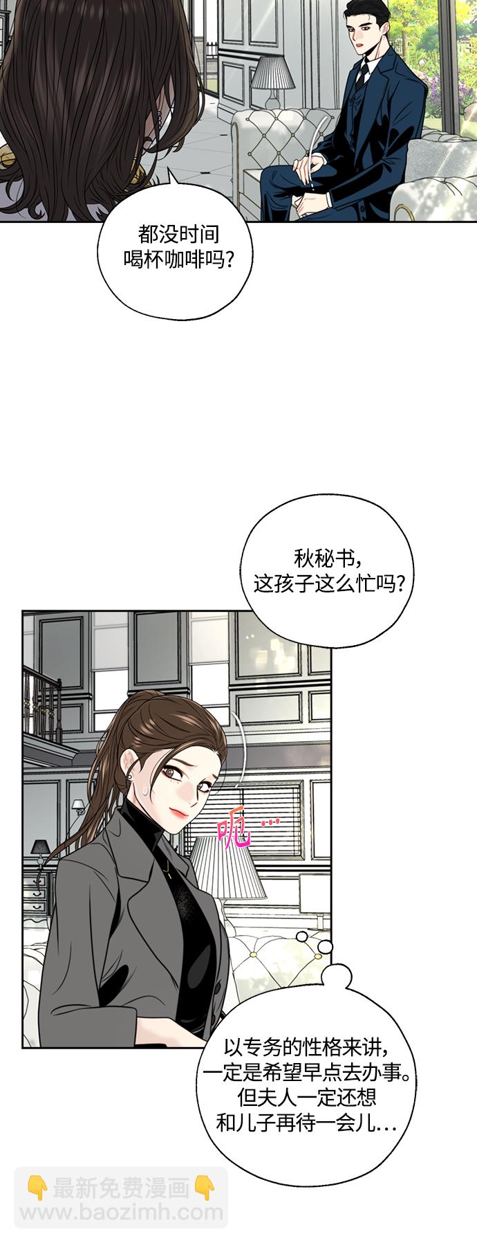 第2话40