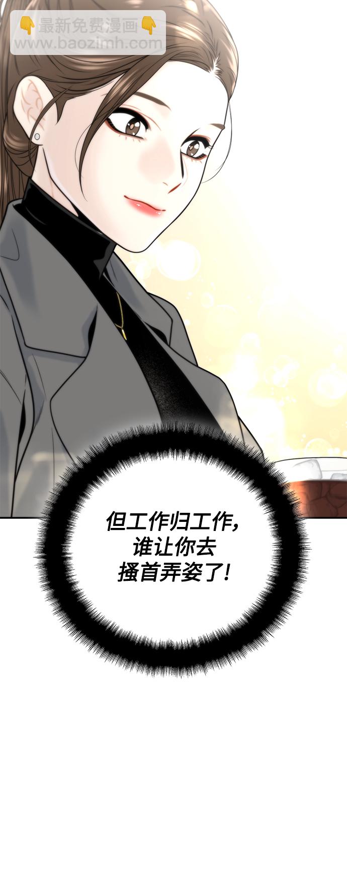 第2话48