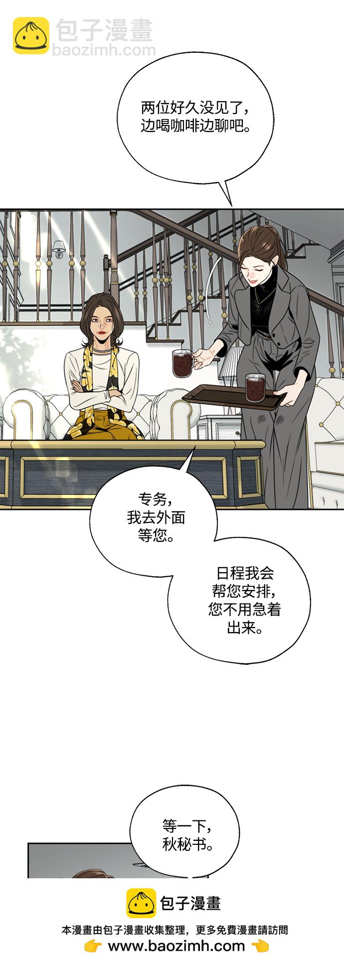 第2话49