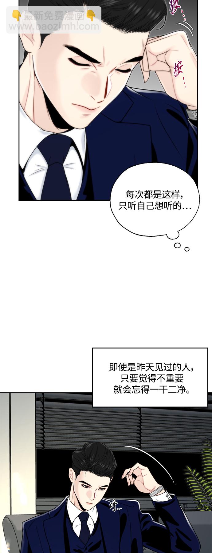 第2话5