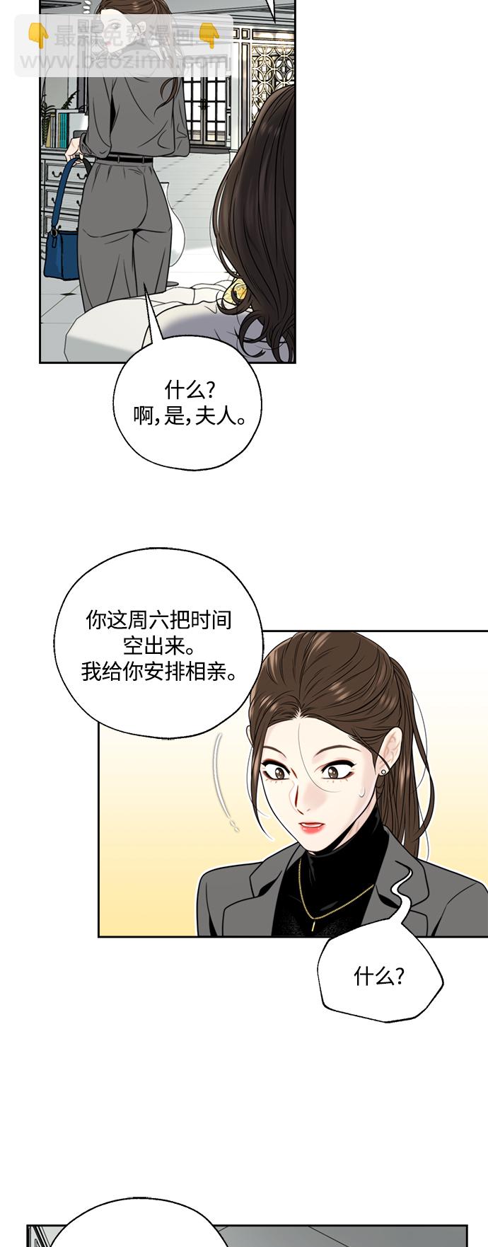 第2话54