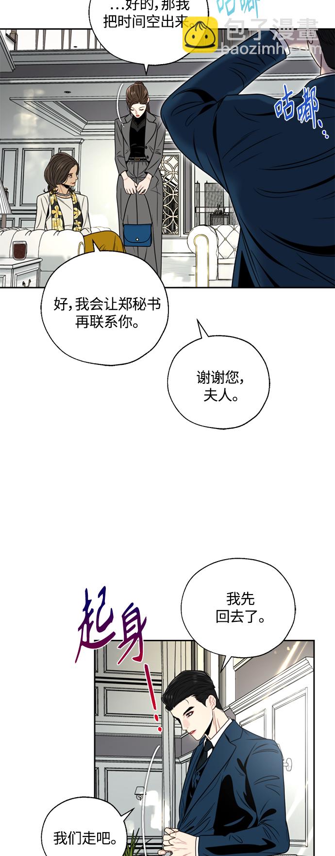 第2话57