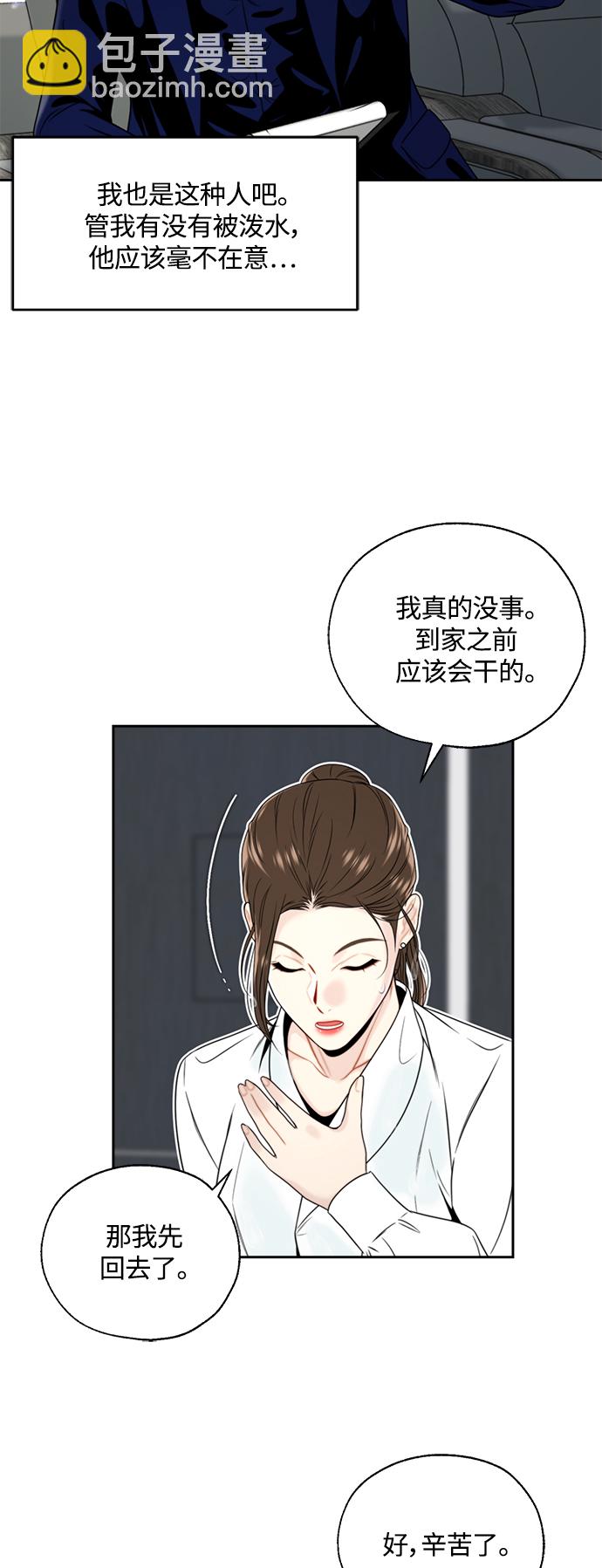 第2话6