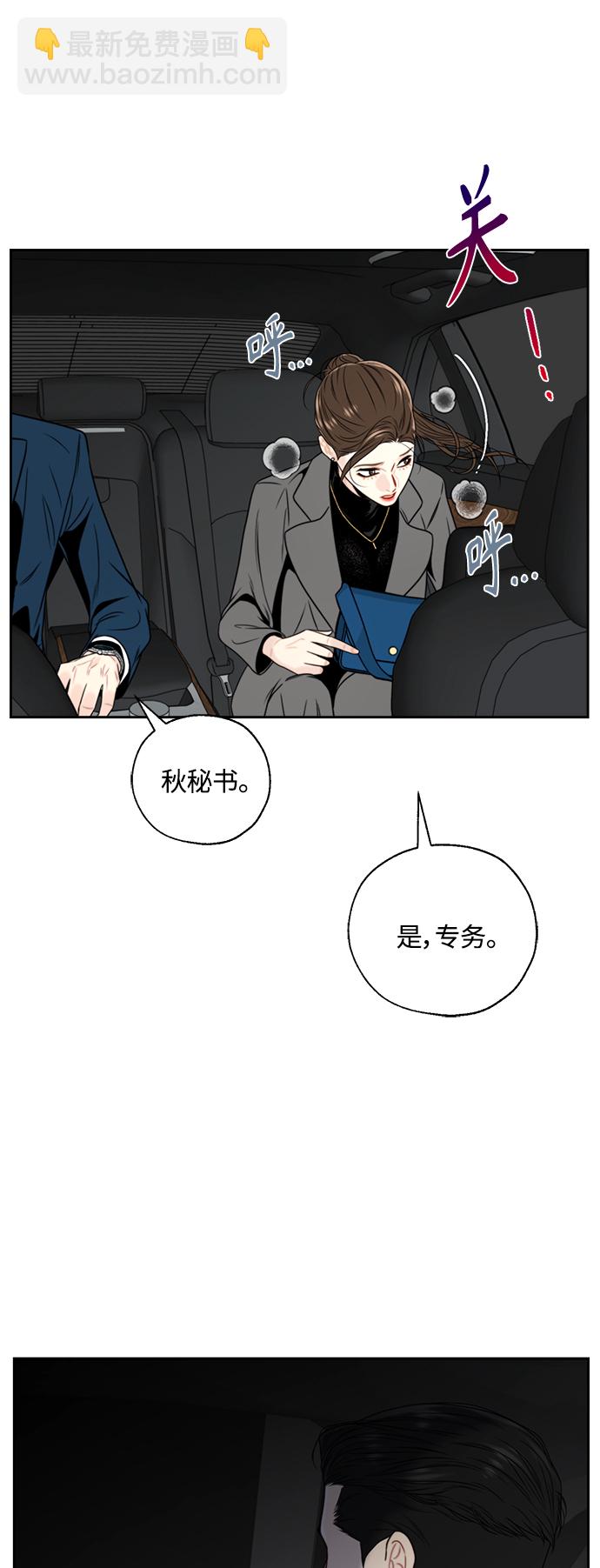 第2话61