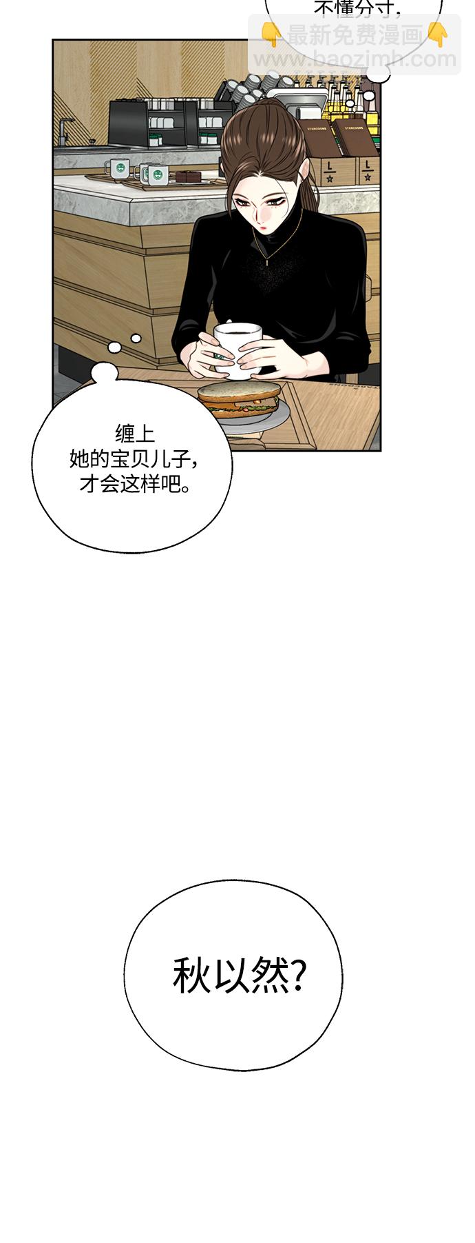 第2话65