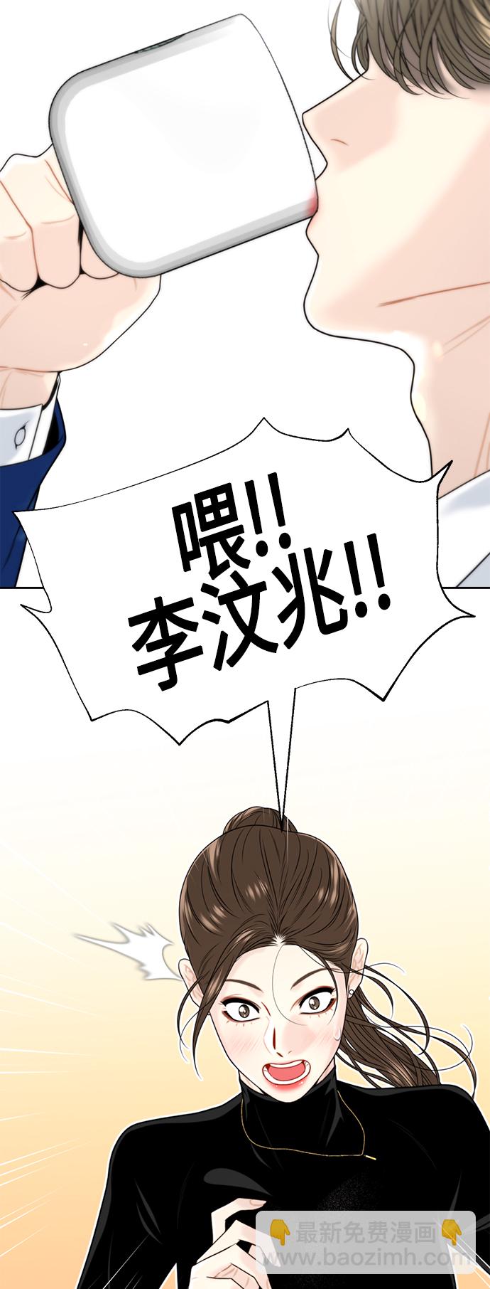 第2话72