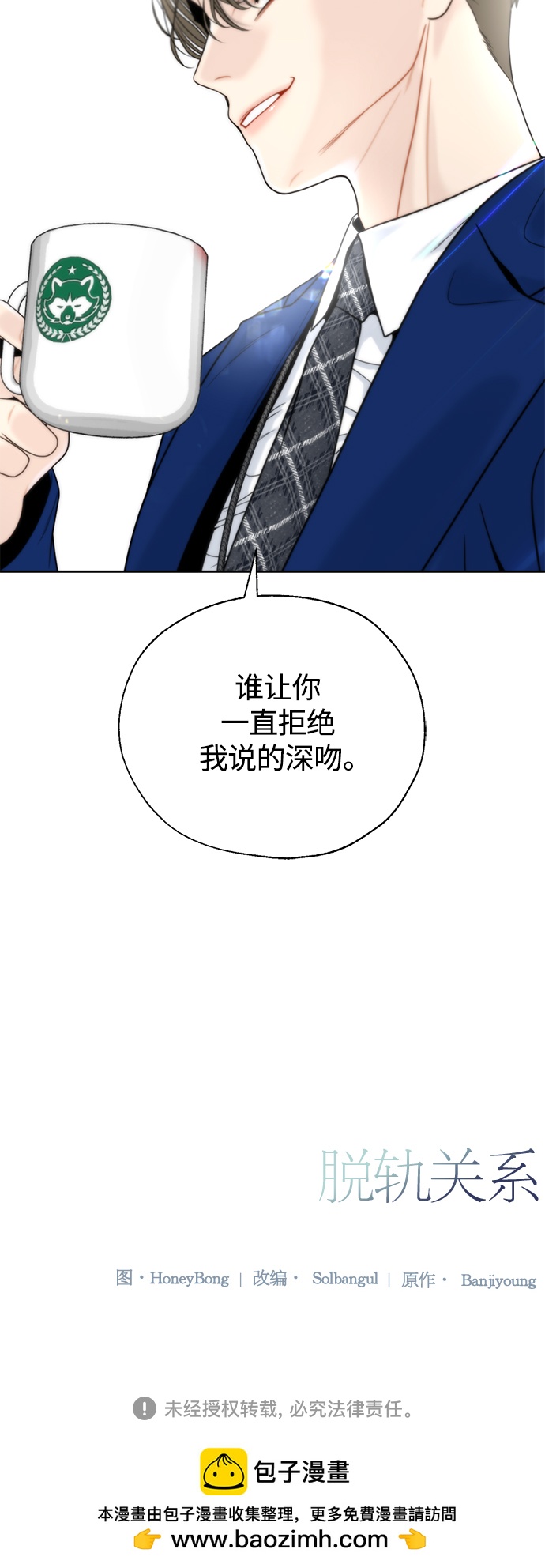 第2话74