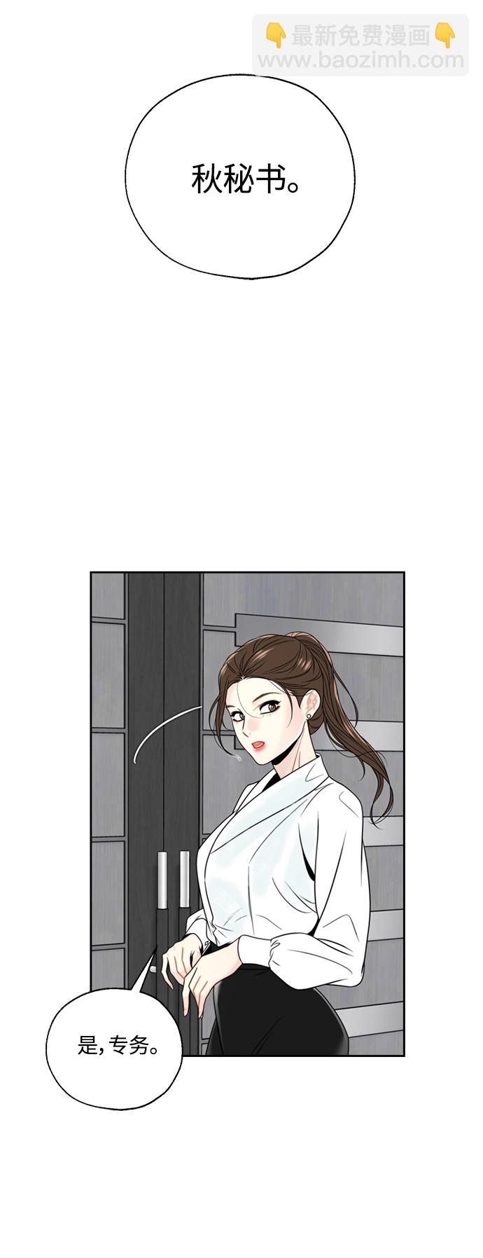 第2话8