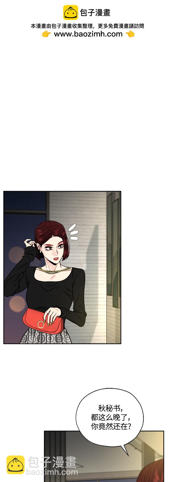 第11话1