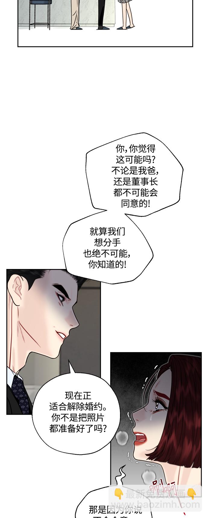 第11话33