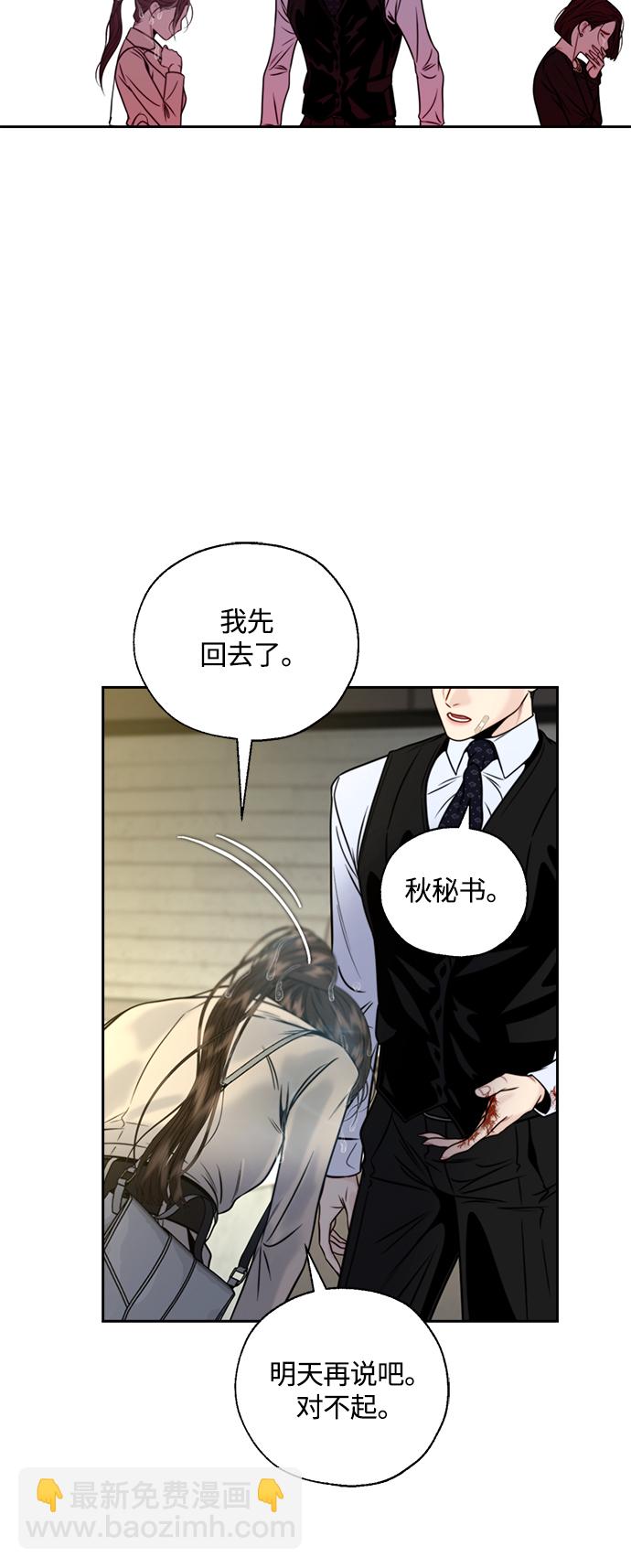 第11话37