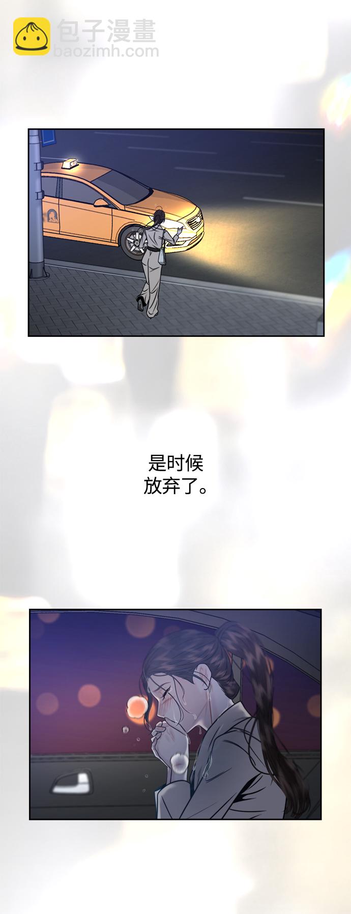第11话40